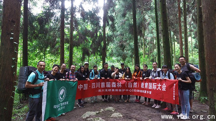 亚洲动物基金和爱必立自然教育联合主办“熊抱森林，守护爱之家园”夏令营活动