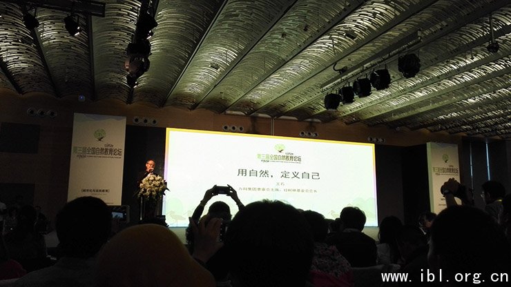第三届全国自然教育论坛在深圳召开，爱必立自然影像入选《自然之歌》